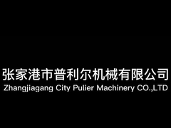 플라스틱 펠레티징 엑스트루더 두 단계 펠레티징